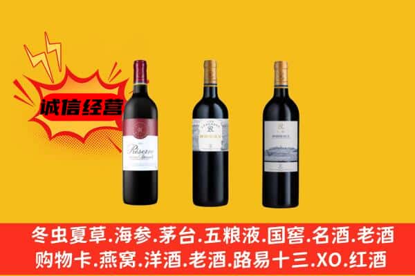 长治黎城县上门回收拉菲价格