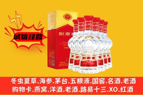 长治黎城县上门回收水晶剑价格