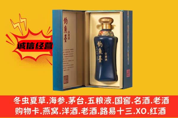 长治黎城县上门回收钓鱼台价格