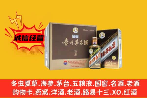 长治黎城县回收彩釉茅台酒