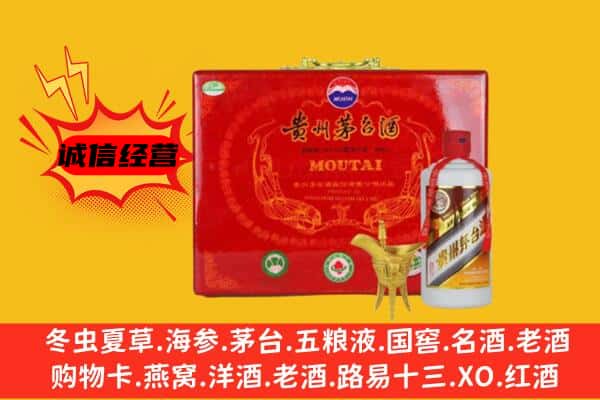 长治黎城县回收80年份茅台酒