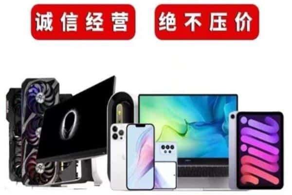 长治黎城县回收音响