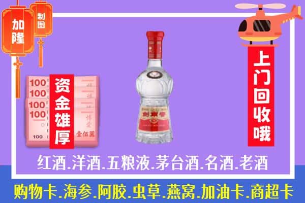 长治黎城县回收剑南春怎么定价